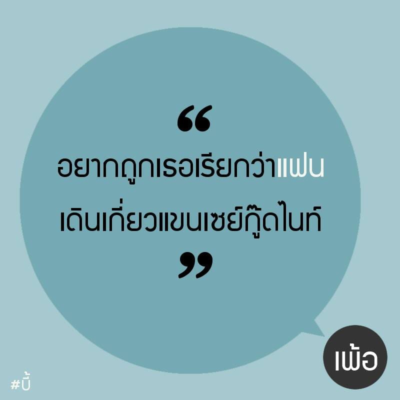 74 อกหัก กลอนเบื่อๆเซ็งๆ – คำคมอกหัก